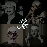 original sound - qur2an14