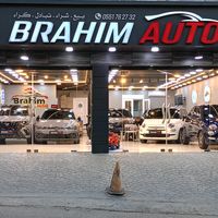 brahim.auto01