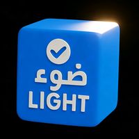 دعاء الصباح