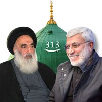alialsistani3