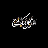 313ali1447