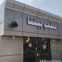 bitna_44