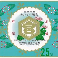 osakeshibakitai