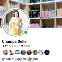 오리지널 사운드 - ឈ្មោះfb ChampaSeller🇰🇭🥀🇰🇷
