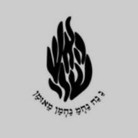 noam_karabool