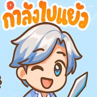 punyaoon.13