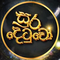original sound - oyalokukatha