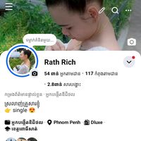 rath_168