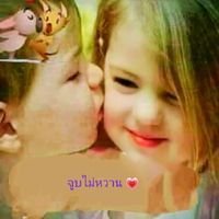 เสียงต้นฉบับ - จูบไม่หวาน💗💗