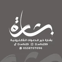 original sound - d.wfo29