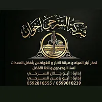 original sound - sdrgx6