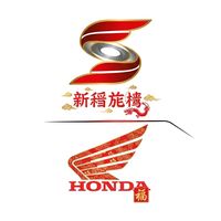 เสียงต้นฉบับ - HONDA สินธานีพะเยา_1011100