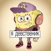 icewhop1