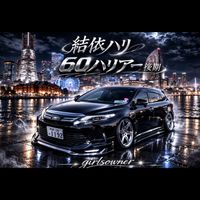 yui.02091192