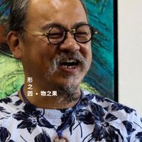 original sound - 《泥塑》Claytor