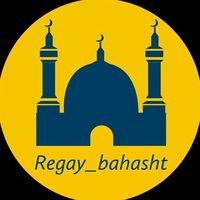 regay_bahasht_00