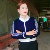เสียงต้นฉบับ - သႅင်သႅင်