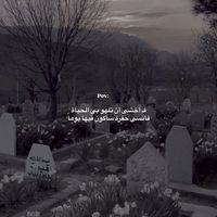 rahma35285