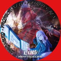 オリジナル楽曲 - 蓮🌙*゚