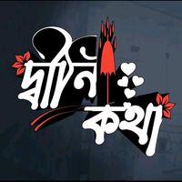 rahat_official_339