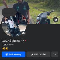 សំឡេងដើម - អធិរាជ ការតឿ