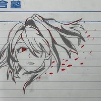 siqfe