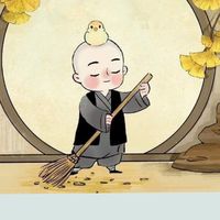 âm thanh gốc - PHẬT TẠI TÂM 🙏