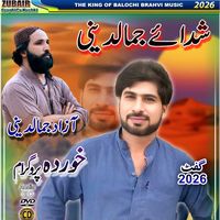 jamaldinii