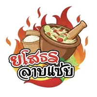 original sound - yasothonlarbzaap