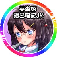 gorojk