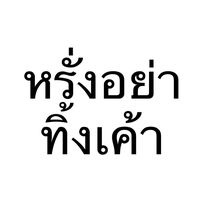 mewi3_06