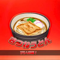 オリジナル楽曲 - キツネ🦊💛《^≒^》