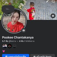 pookee_kee