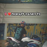 user4255990340410