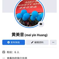 原创音乐