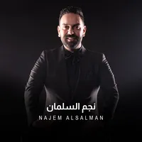 original sound - najemsalman