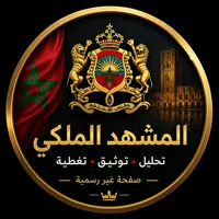 لبو نداء الوطن