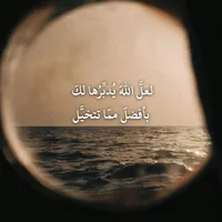 original sound - abood_ay1