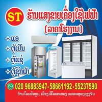 tung.1234567789