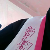 atiefar8