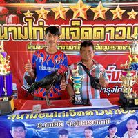 เสียงต้นฉบับ