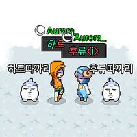 hulyu_haro