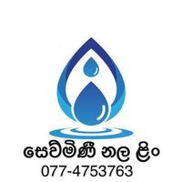 sewmini.tubewells