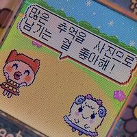 오리지널 사운드 - svt_다은