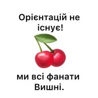 оригінальний звук