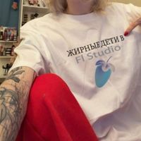 Музыка для реков