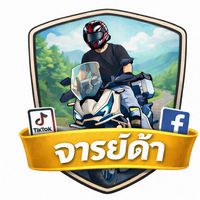 เสียงต้นฉบับ - hippieze