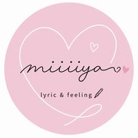 オリジナル楽曲 - miiiiiya