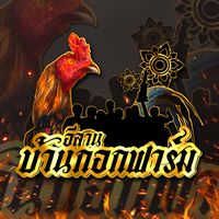 bankokfarm
