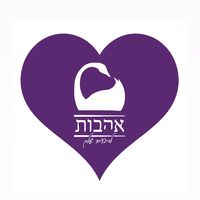 ahavot